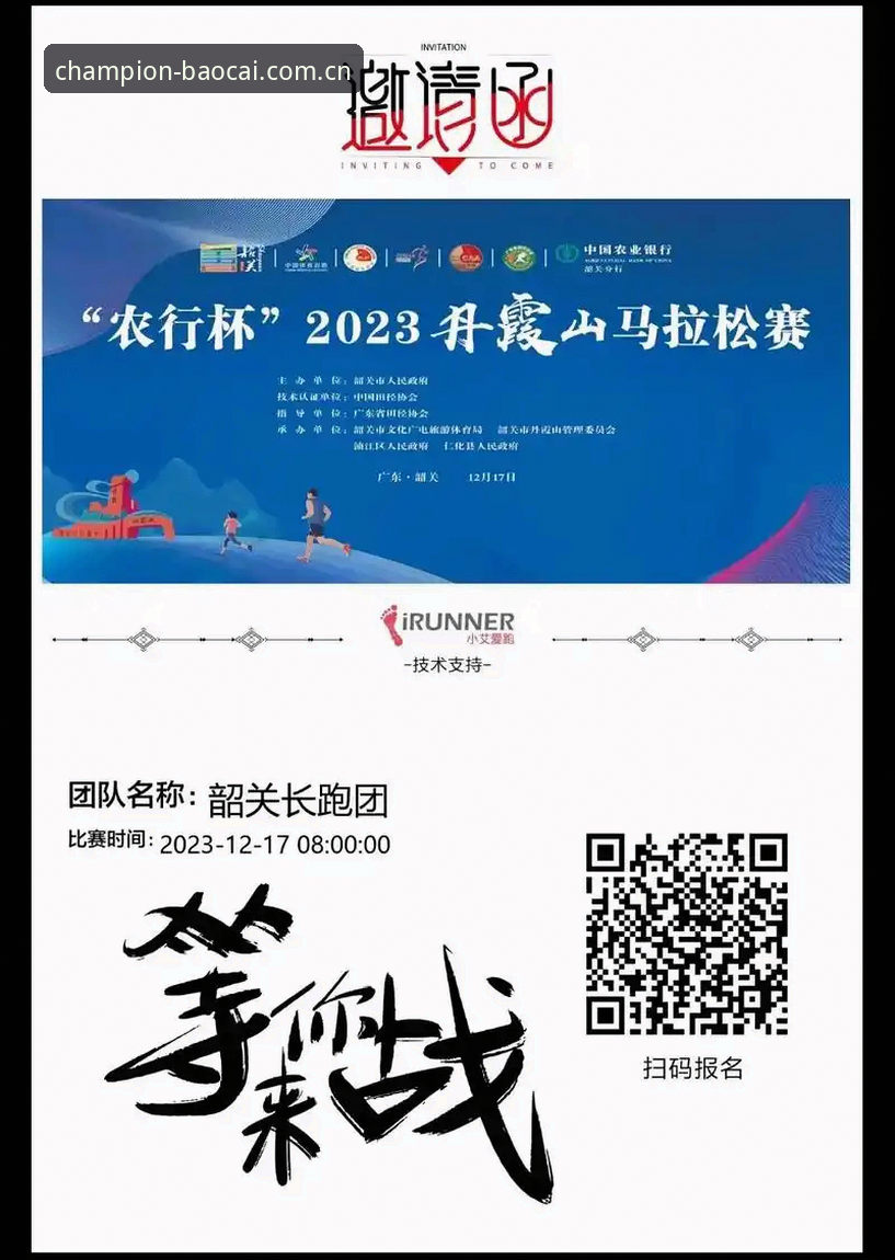 冠军竞技平台安全手机版 v2.2.0 使用体验详解