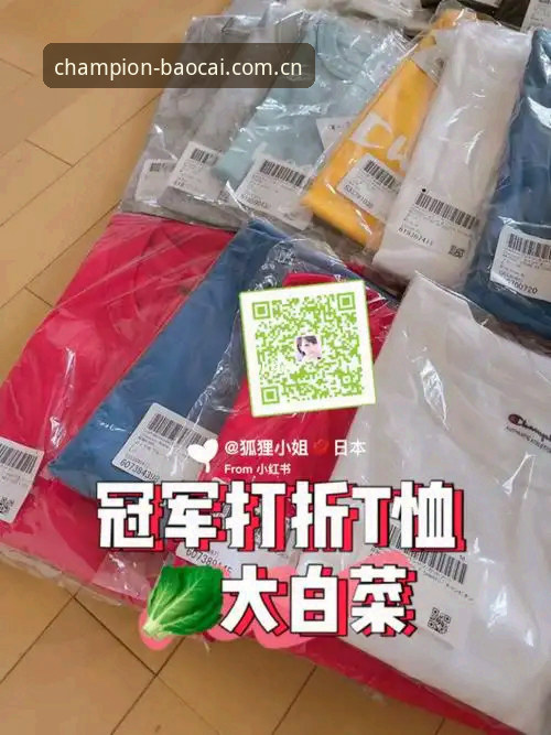 冠军白菜平台安全使用教程：从注册到实战的完整操作指南
